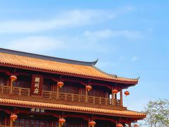 -潮州古城