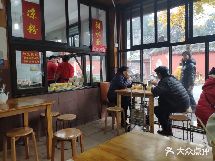 洞子口张老二凉粉(文殊院店)大堂图片