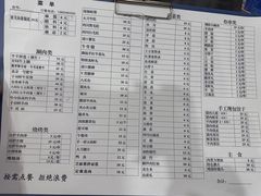 -周嵘铜火锅