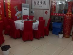 -渔民船说·北塘海鲜·天津菜·海肠捞饭(北塘古镇店)
