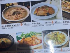 -滇铺子·云南特色菜·第九届野生菌美食节(曲靖万达店)