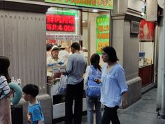 -真老大房鲜肉月饼(南京路步行街店)