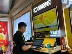 -爱回收(百联滨江购物广场店)