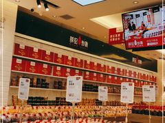 -薛记炒货(印象济南店)