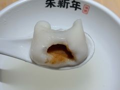 -朱新年·苏式汤团·面点(北寺塔店)
