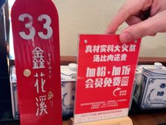 -鑫花溪牛肉米粉(文星广场店)