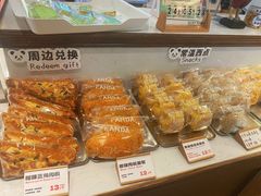 -熊猫家PANDA BAKERY(望江店)