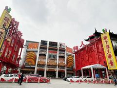 -皇城恒隆广场