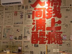 -聂发财重庆江湖菜(解放碑店)