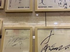 -八先生涮肉房(三里河店)