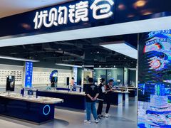 -凯德广场(武胜路店)