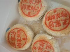 -王家沙点心店(南京西路总店)