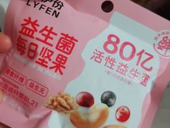 -来伊份(田东路店)