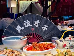 -探花·意境江南菜·唐伯虎文化体验店·松鼠桂鱼(观前店)