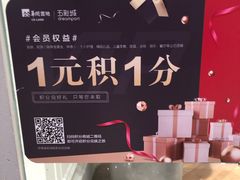 -北京清河万象汇