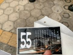 -鸣门鲷烧本铺
