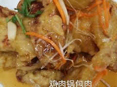 -金鼎驴肉饺子馆(西四道街店)