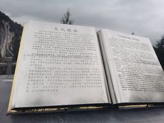 -小寨天坑