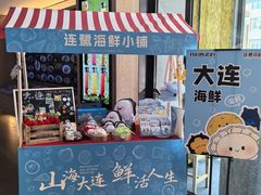 -连鹭海鲜·海肠捞饭·海胆饭(星海店)