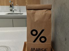 -% Arabica阿拉比卡咖啡烘焙工坊
