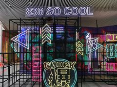 -中海环宇荟