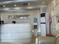 点击看大图 -圣嘉新医疗美容医院