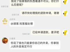 -川香煲(茅台路店)