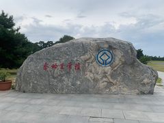 -秦始皇帝陵博物院(兵马俑)