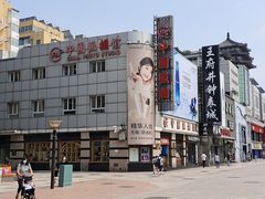 -中国照相馆(王府井店)