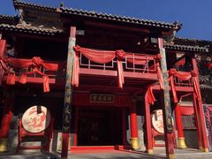 -天龙八部武侠城