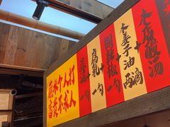 -夺多山贵州酸汤牛肉火锅(7mall店)