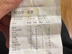 -喜悦小串丹东小黄牛海鲜烧烤大排档(民主广场店)