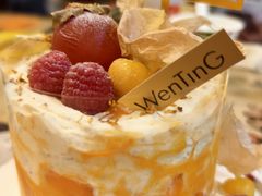 -WenTinG文汀·半糖蛋糕(港汇恒隆店)