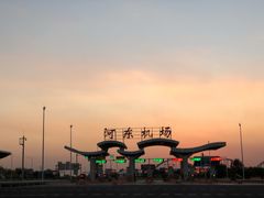 -银川河东国际机场