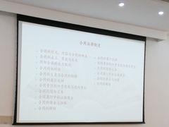 -北京国家会计学院