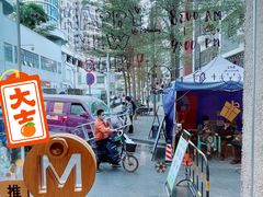 -MQ COFFEE STAND明谦(新洲店)