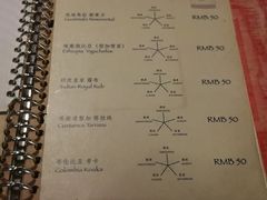 菜单-古董花园(思南路42弄小区店)