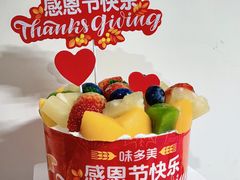 -味多美(梅陇西路店)