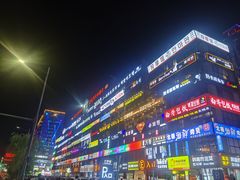 -恒坤北纬42度温泉洗浴(公园路店)