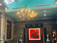 -卫鼎轩·曹公馆(鼓楼店)
