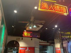 -陈光记烧腊(长寿路店)