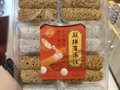-普宁反沙番薯芋头