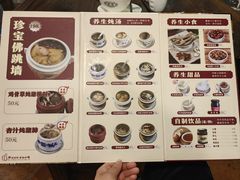 -黄祥华养生堂·炖汤·营养蒸饭(岭南天地店)