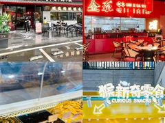 -顺联广场(陈村店)