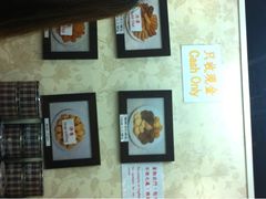 iphone_upload_pic-珍妮曲奇聪明小熊(尖沙咀店)