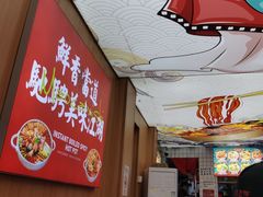 -冒菜西施·非遗冒菜(总店)