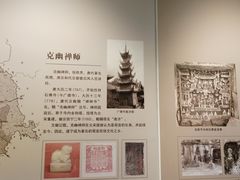 -四川宋瓷博物馆