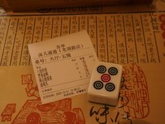 -卤儿道道(龙游路店)