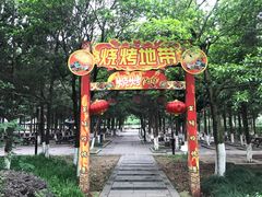 -白马涧龙池景区