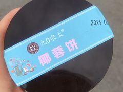 -东北农业大学